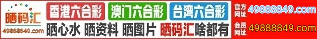 台湾六合1